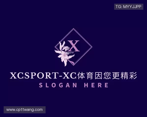 关于xc体育